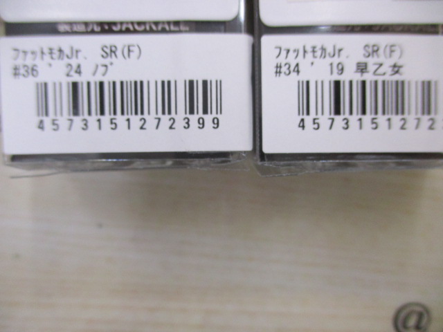 【ｾｯﾄ商品】ﾛﾃﾞｵｸﾗﾌﾄ　ﾌｧｯﾄﾓｶｾｯﾄ!