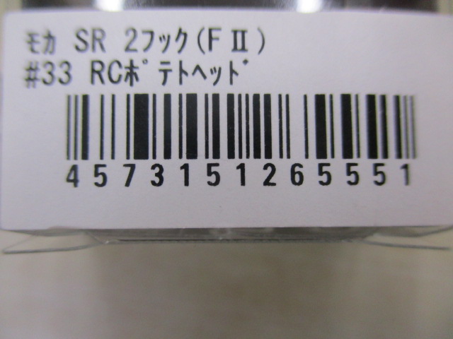 【ｾｯﾄ商品】ﾓｶ　SR　ｾｯﾄ!
