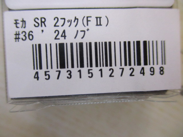 【ｾｯﾄ商品】ﾓｶ　SR　ｾｯﾄ!