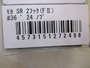 【ｾｯﾄ商品】ﾓｶ　SR　ｾｯﾄ!