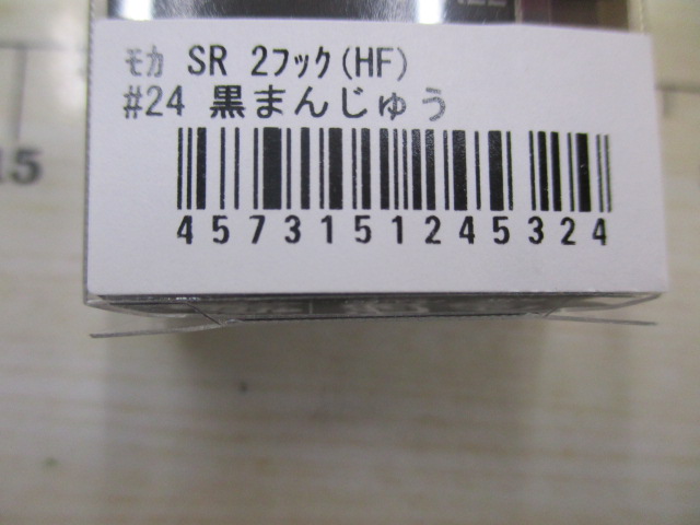 【ｾｯﾄ商品】ﾓｶSR2ﾌｯｸ(HF)ｾｯﾄ!!