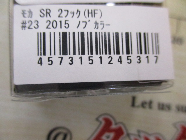 【ｾｯﾄ商品】ﾓｶSR2ﾌｯｸ(HF)ｾｯﾄ!!