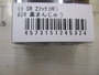 【ｾｯﾄ商品】ﾓｶSR2ﾌｯｸ(HF)ｾｯﾄ!!