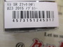 【ｾｯﾄ商品】ﾓｶSR2ﾌｯｸ(HF)ｾｯﾄ!!