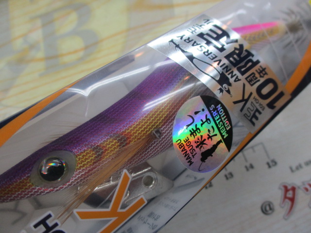 【ｾｯﾄ商品】ｴｷﾞ王K10周年ﾓﾃﾞﾙ　2点ｾｯﾄ
