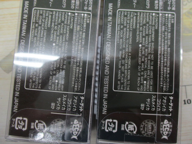 【ｾｯﾄ商品】ｴｷﾞﾘｰﾀﾞｰﾄﾏｯｸｽ2.5号2点ｾｯﾄ