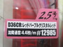 【ｾｯﾄ商品】ｴｷﾞﾘｰﾀﾞｰﾄﾏｯｸｽ2.5号2点ｾｯﾄ