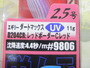 【ｾｯﾄ商品】ｴｷﾞﾘｰﾀﾞｰﾄﾏｯｸｽ2.5号2点ｾｯﾄ