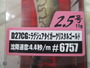 【ｾｯﾄ商品】ｴｷﾞﾘｰﾀﾞｰﾄﾏｯｸｽ2.5号④