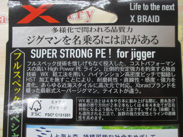 【ｾｯﾄ商品】ｵﾌｼｮｱPE&ﾘｰﾀﾞｰｾｯﾄ