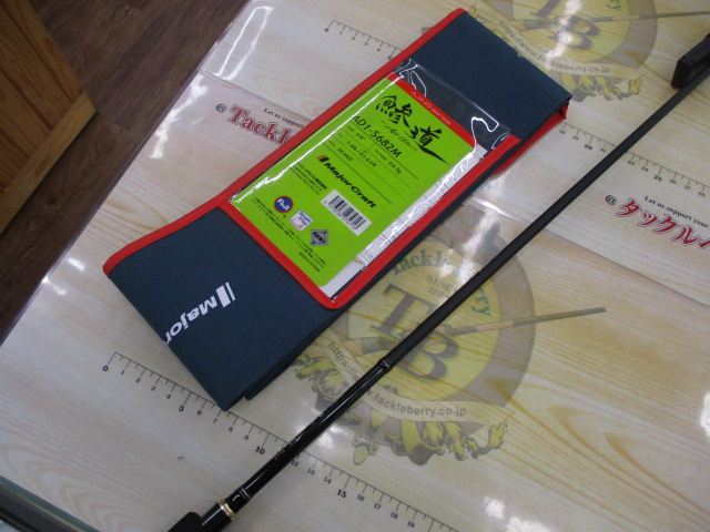 鯵道1G/AD1-S682M