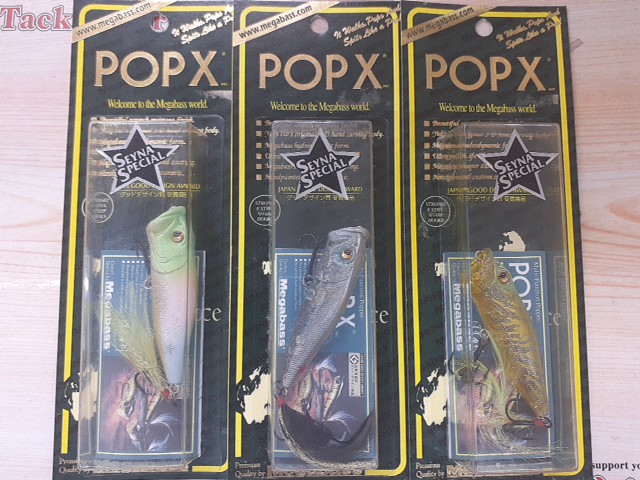 【セット商品】POP-X(SEYNA-SP)3個