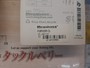 【ｾｯﾄ商品】POP-X(SEYNA-SP)3個