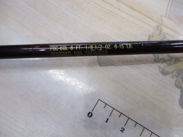 プレステージPBC-60L