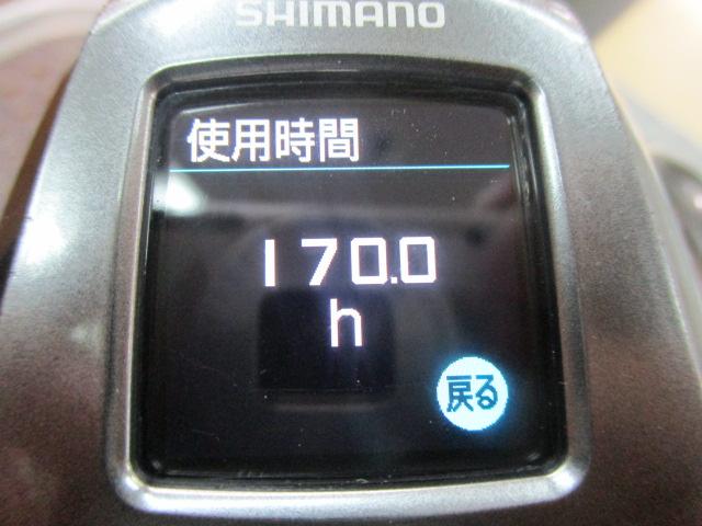 24ﾌｫｰｽﾏｽﾀｰ 2000