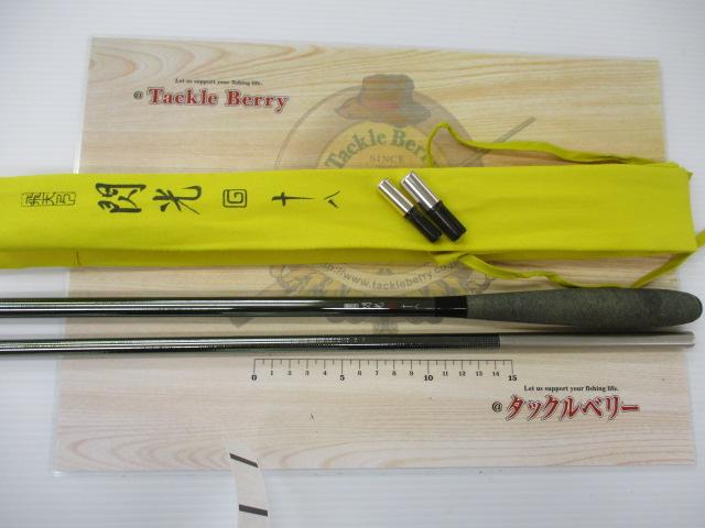 飛天弓 閃光G 18