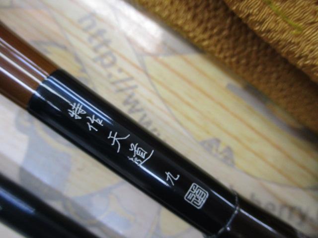 特作天道 9