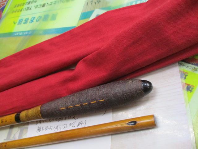 将峰 はずき 13.2