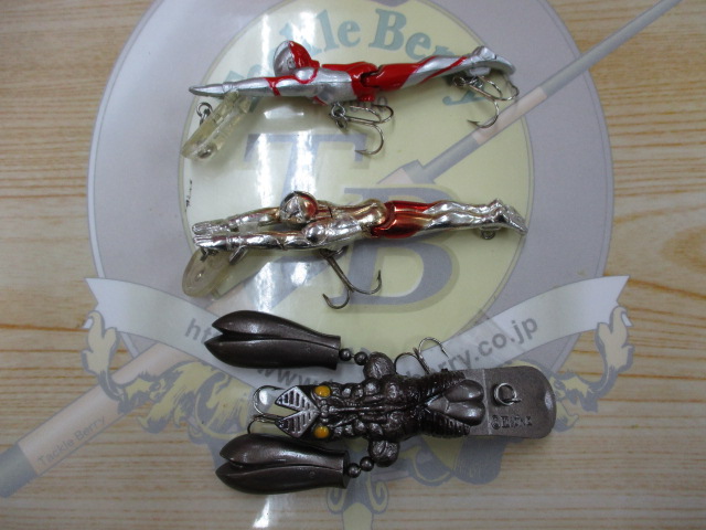 【セット商品】ウルトラマンルアー3点セット