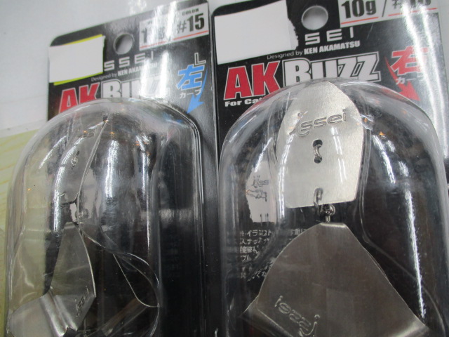 【セット商品】 AKバズ10g 4点セット