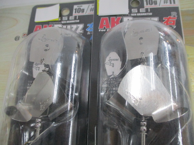 【セット商品】 AKバズ10g 4点セット