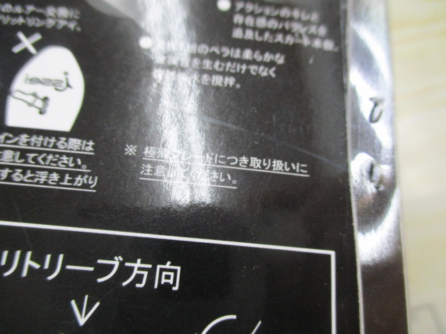 【セット商品】 AKバズ10g 4点セット