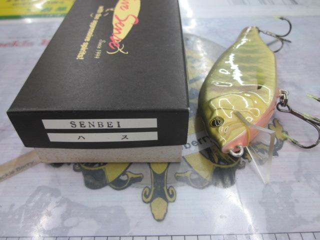 ｾﾝﾍﾞｲ