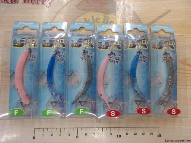 【ｾｯﾄ商品】転ﾆｮﾛ/6点ｾｯﾄ