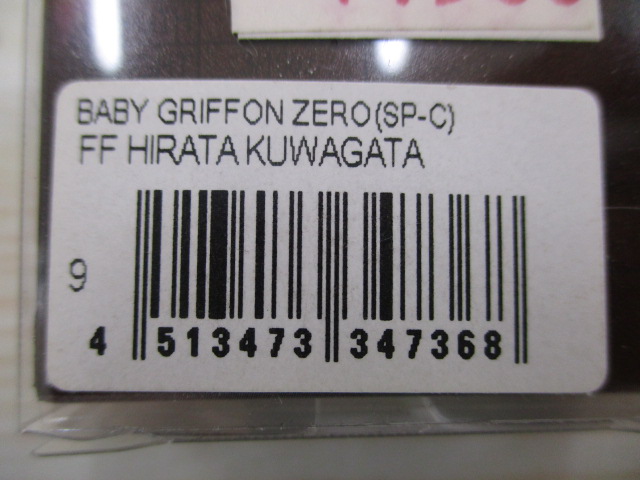 【ｾｯﾄ商品】ﾒｶﾞﾊﾞｽﾙｱｰｾｯﾄ②