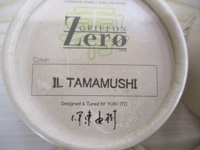 【ｾｯﾄ商品】ﾒｶﾞﾊﾞｽﾙｱｰｾｯﾄ②