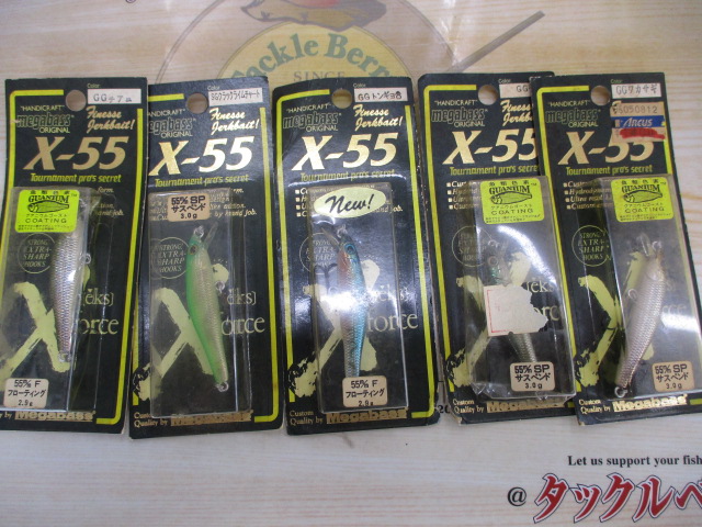 【ｾｯﾄ商品】X-55 5個ｾｯﾄ