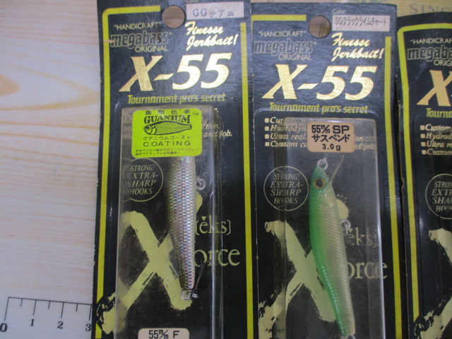 【ｾｯﾄ商品】X-55 5個ｾｯﾄ