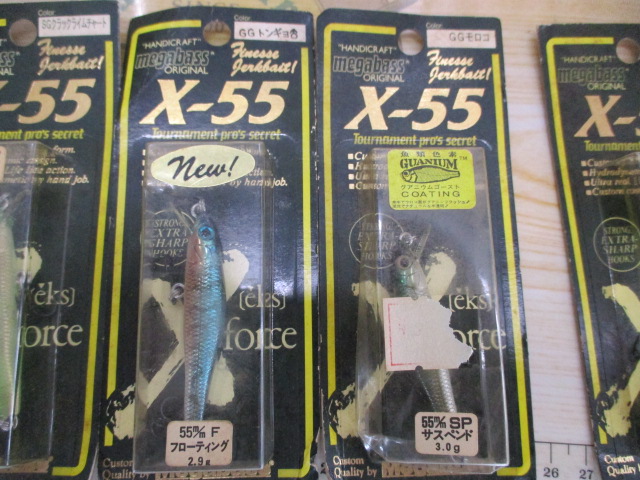 【ｾｯﾄ商品】X-55 5個ｾｯﾄ