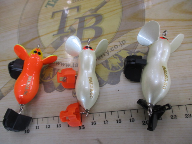 【ｾｯﾄ商品】ﾊﾞﾙｻ50　ﾗｰｼﾞﾏｳｽ3個ｾｯﾄ