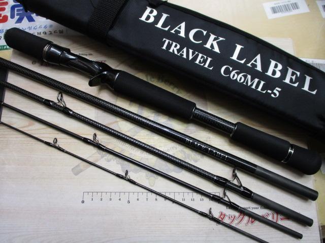 ﾌﾞﾗｯｸﾚｰﾍﾞﾙ ﾄﾗﾍﾞﾙ C66ML-5