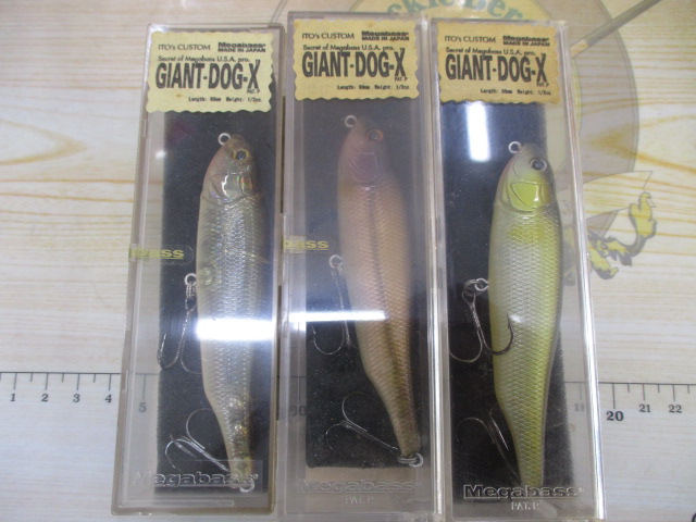 【ｾｯﾄ商品】ｼﾞｬｲｱﾝﾄﾄﾞｯｸﾞX3個ｾｯﾄ