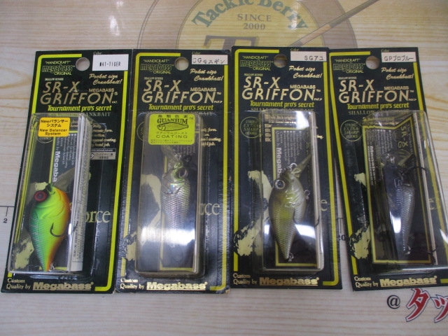 【ｾｯﾄ商品】SR-Xｸﾞﾘﾌｫﾝ4個ｾｯﾄ