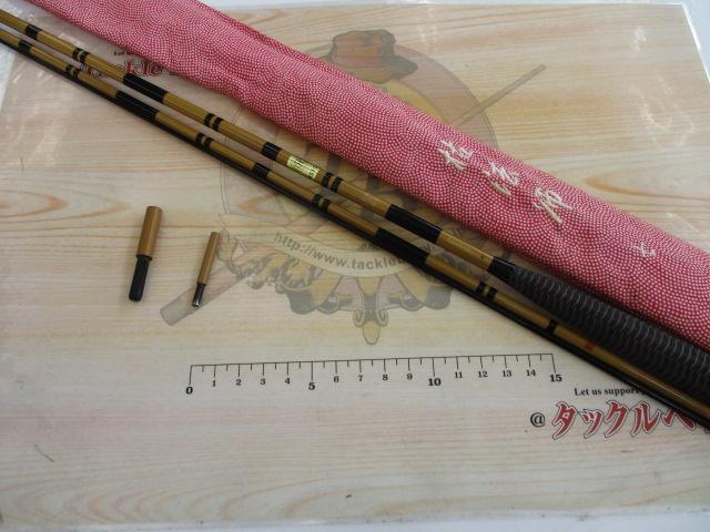 枯法師 7･Q 赤色落款
