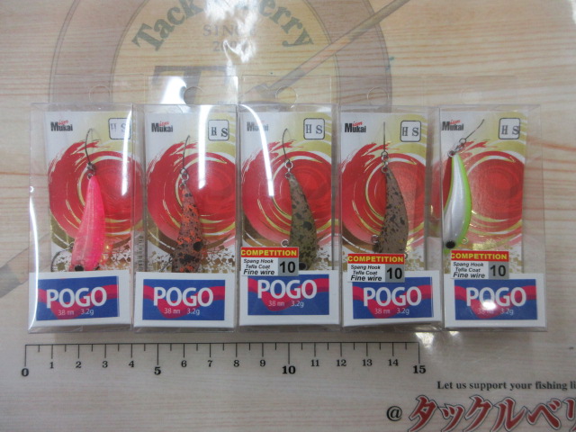 【セット商品】【格安】トレモポゴ 5点セット