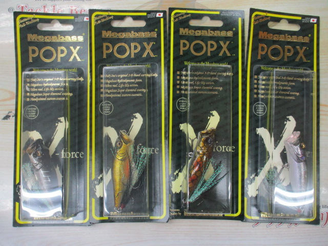 【ｾｯﾄ商品】POP X 4点ｾｯﾄ