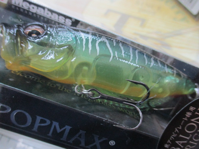【セット商品】POPMAX 4点セット
