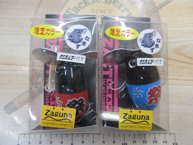 【ｾｯﾄ商品】ｻﾞｸﾄｸﾗﾌﾄ/6点ｾｯﾄ
