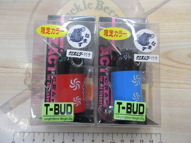 【ｾｯﾄ商品】ｻﾞｸﾄｸﾗﾌﾄ/6点ｾｯﾄ