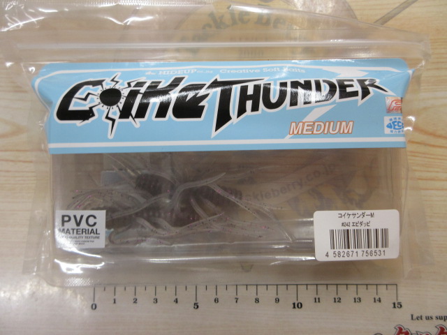 【ｾｯﾄ商品】ｺｲｹｻﾝﾀﾞｰM/7点ｾｯﾄ