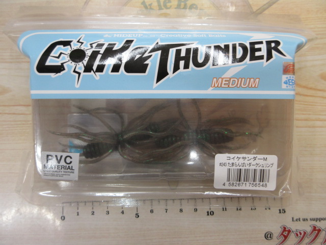 【ｾｯﾄ商品】ｺｲｹｻﾝﾀﾞｰM/7点ｾｯﾄ