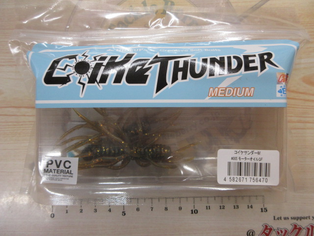 【ｾｯﾄ商品】ｺｲｹｻﾝﾀﾞｰM/7点ｾｯﾄ