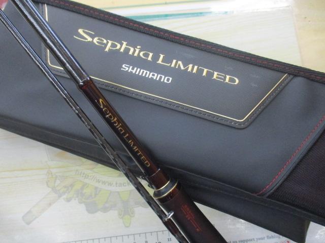 ｾﾌｨｱﾘﾐﾃｯﾄﾞ S85ML