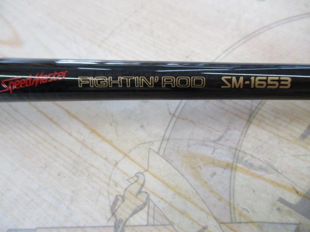 ｽﾋﾟｰﾄﾞﾏｽﾀｰﾌｧｲﾃｨﾝｸﾞﾛｯﾄﾞ SM-1653