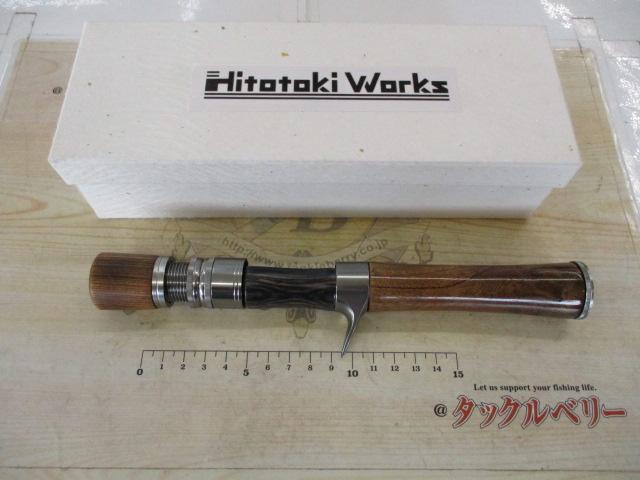 ｸﾞﾘｯﾌﾟ