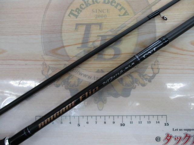 ﾌﾞﾘｹﾞｲﾄﾞﾌﾘｯﾌﾟ BGF872S-MLM